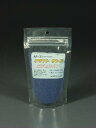 クラフト サンド(ダークブルー)普通目(粒子;0.3〜0.6mm)容量(120ml) AF-31