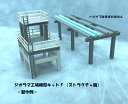 (新発売)ジオラマ工場模型キットF(HOスケール ストラクチャ篇)