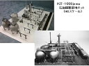 KIT- 1008jema石油精製基地キット （1/87 HOスケール）