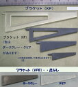 【特価品】サポート材(10個入）KP-8 KP-12 KP-16 KP-24VPB-8 VPB-12 VPB-16 VPB-24SPC-4 SPC-6 SG-28 SG-32