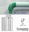 材質：ブチレイト樹脂 カラー：ホワイト（他の色のご希望は注文備考欄へ記入下さい） ＊仕様については画像及び他のESを参照下さい。 ＊これ以上のサイズのもの（ES-14〜ES-40）はご連絡下されば買い物カゴを設定いたします。　