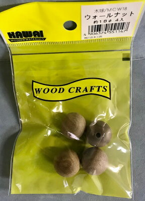 木球 直径18mm(4個入り)MCW-18