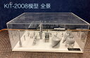 KIT-2008-BZR 石油精製基地サンプル完成模型(N 1/160 スケール)