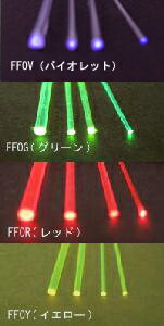 FFOV-60 FFOG-60 FFOR-60FFOY-60 蛍光カラーファイバー 1本(直径:1.5mm・FFO-60) プラストラクト プラ材 プラ棒 集光...