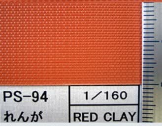 PS-94-BZR (3枚)　(1/160スケール)　Nスケール プラストラクト レンガ プラストラクト パターンシート プラ材 プラシート