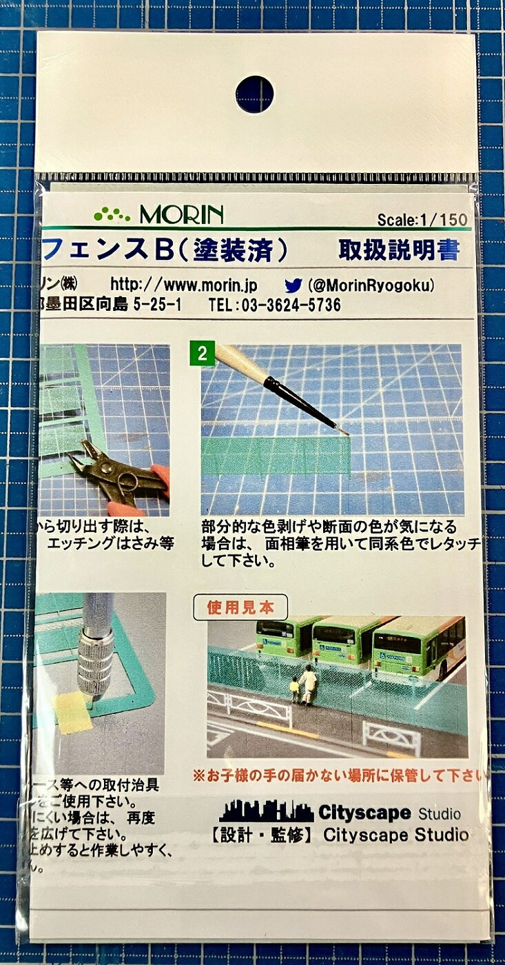 ������ ƻϩ�ѥե��� B��N�������롦1/150��1������P1152