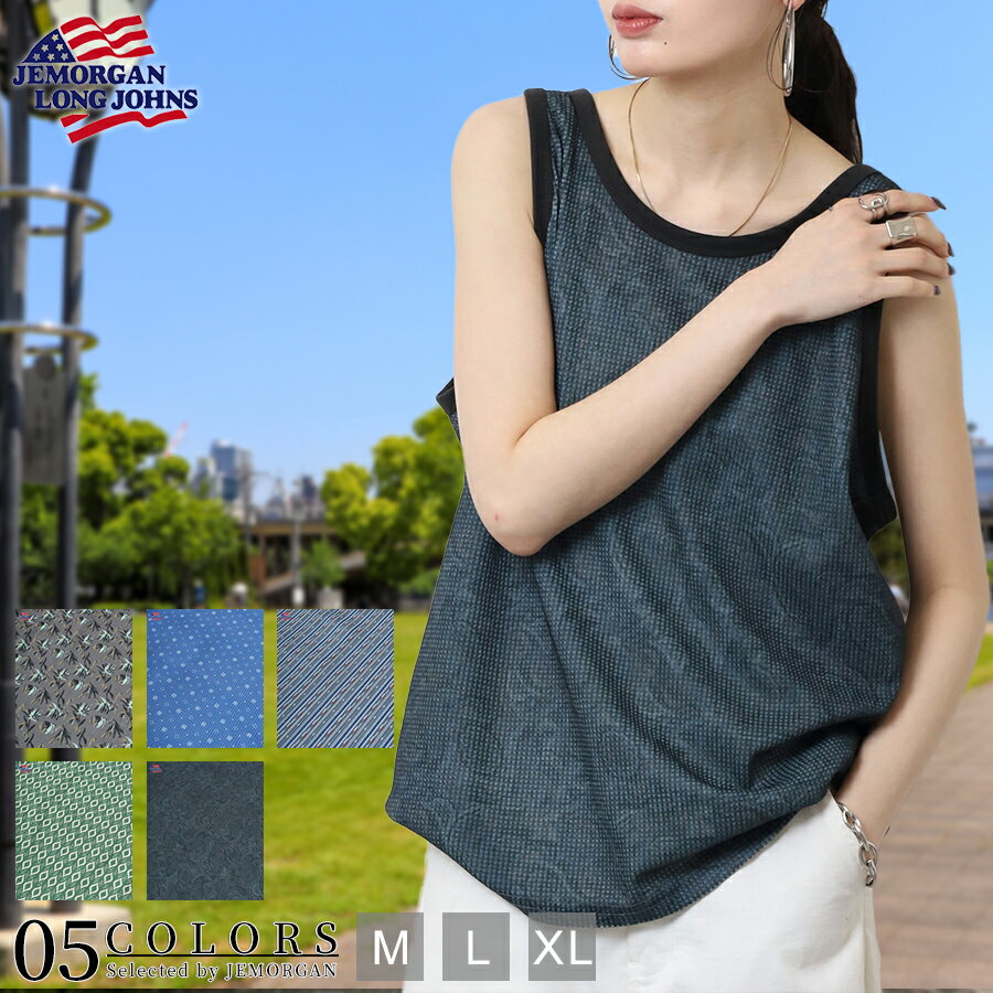 JEMORGAN LONG JHONS ジェーイーモーガン スパン入りワッフル 総柄プリント タンクトップ インナー メンズ 男性用 レディース 女性用 リラッ...