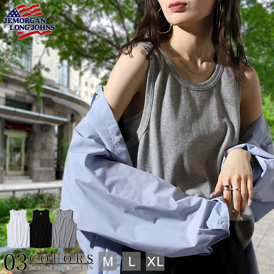 JEMORGAN LONG JHONS ジェーイーモーガン スパンテレコ タンクトップ クルーネック 伸縮性 ストレッチ スリムスタイル メンズ 男性用 レディ...