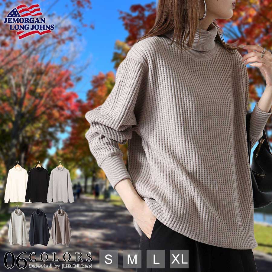 JEMORGAN LONG JHONS ジェーイーモーガン タートルネック無地長袖カットソー タートルネックニット ヘビーウェイト ビッグワッフル スウェット ...