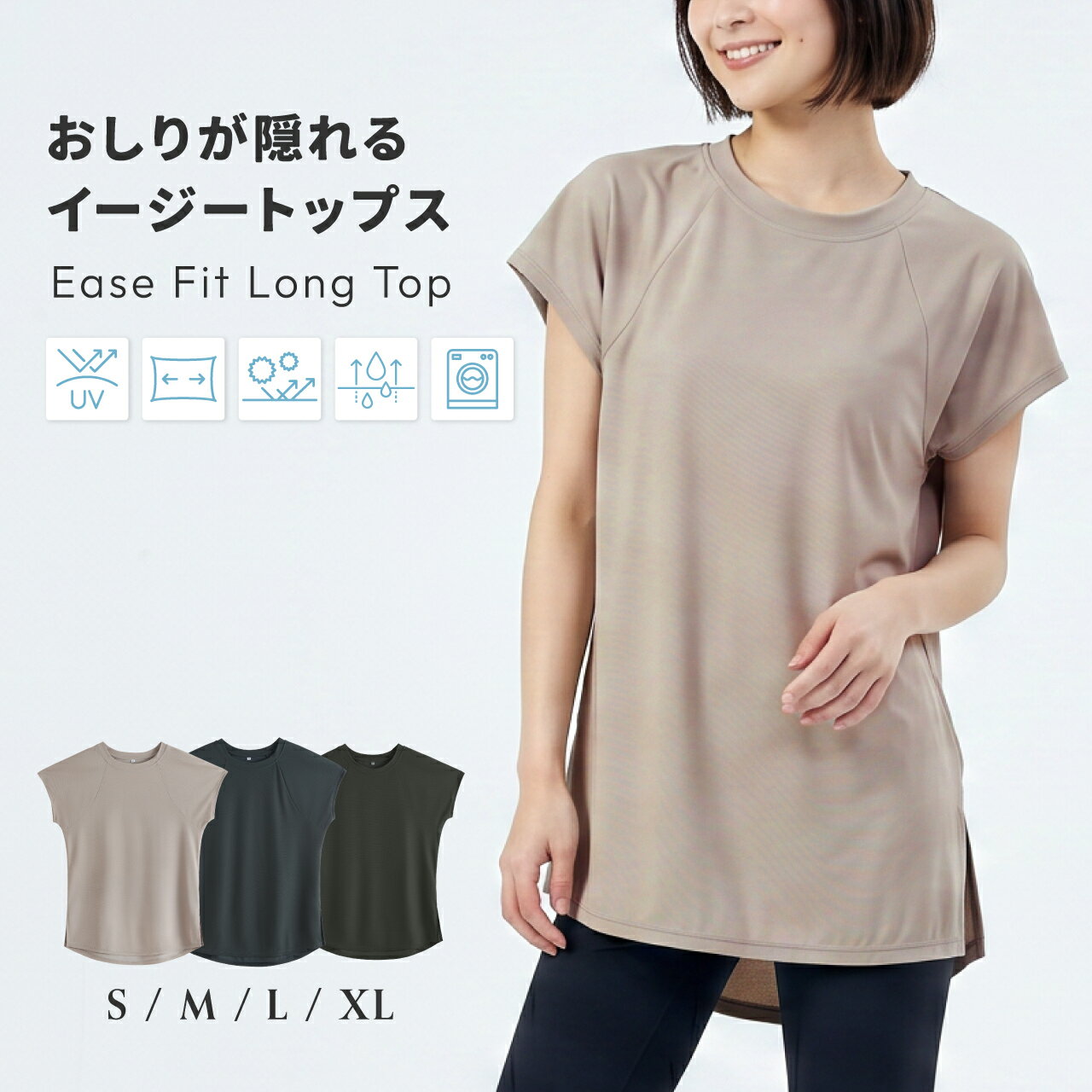 楽天市場】ピラティス ウェア（Tシャツ・カットソー｜トップス