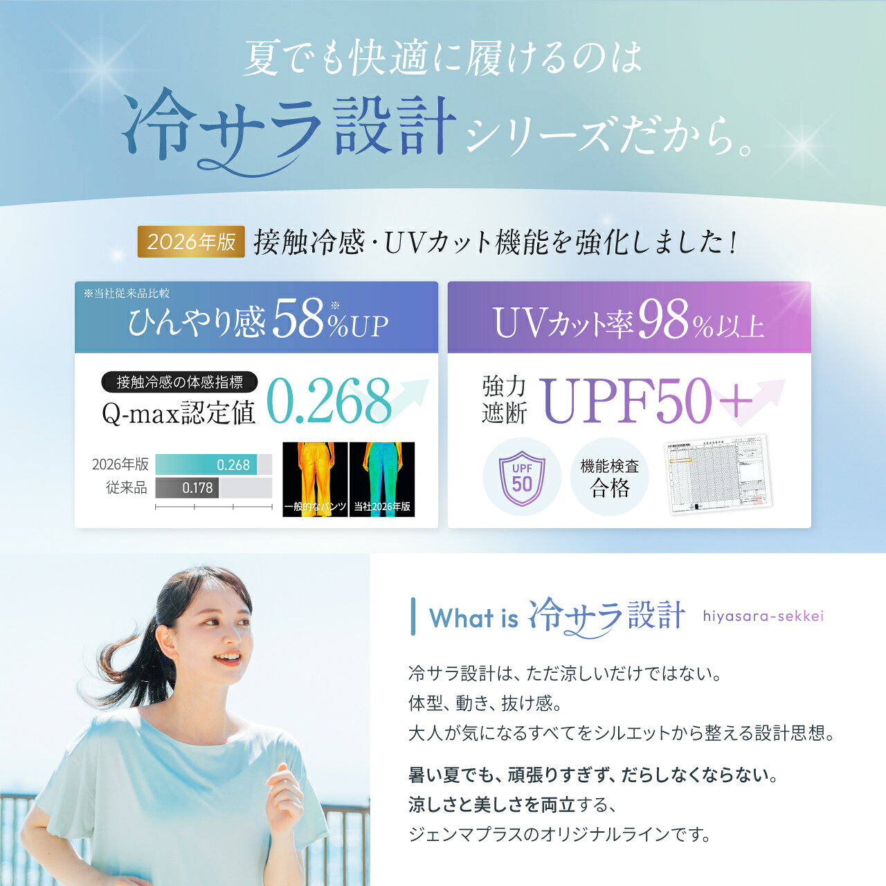 高評価★4.77 【冷サラ設計】 涼しい パンツ レディース 接触冷感 ストレートパンツ...