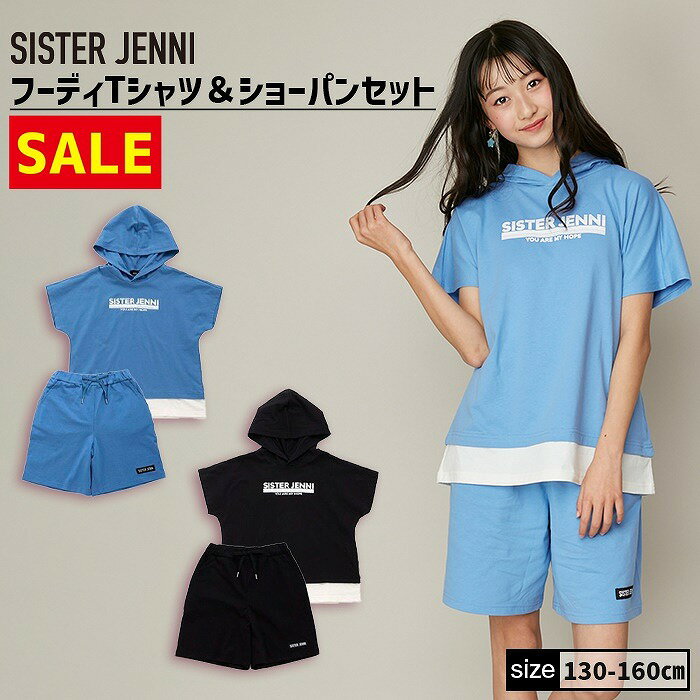 キッズ 子供服 女の子 セットアップ 半袖 tシャツ パフスリーブ 半ズボン 花柄 レモン 果物 肩リボン 通園 通学 保育園 アウトドア 旅行 海 春 夏 秋 70 80 90 100 110 120 130 140cm db2234903 dave&bella デイブベラ