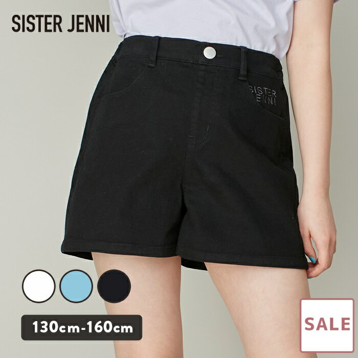 【SALE / 50％OFF】jenni ストレッチショートパンツ シンプルパンツ デニムパンツ ショートパンツ ボトムス パンツ 子供服 小学生 中学生 女の子 キッズ ジュニア 通学 レッスン おでかけ 130cm 140cm 150cm 160cmのサムネイル
