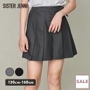 【SALE / 30%OFF】jenni プリーツスカート バックル付き ボトムス スカート 子供服 小学生 中学生 女の子 キッズ ジュニア 通学 レッスン おでかけ 130cm 140cm 150cm 160cm