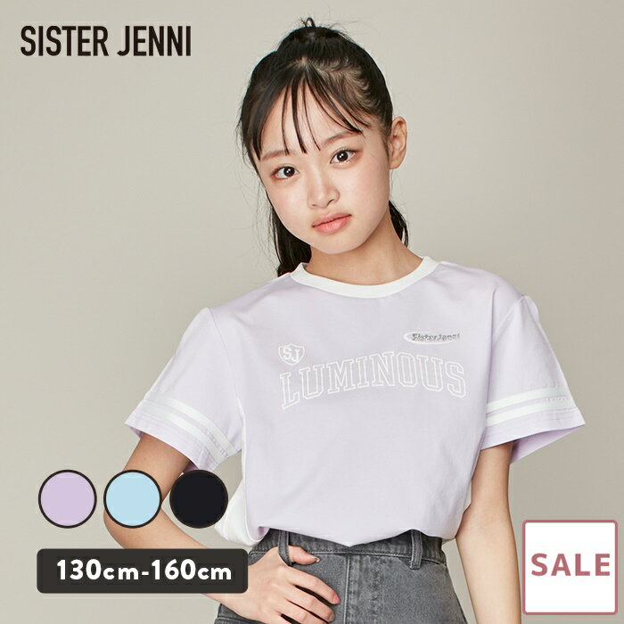 【SALE / 30％OFF】jenni 接触冷感Tシャツ ユニフォーム風 配色切替 ひんやり素材 冷たい 接触冷感 半袖 トップス キッズ ジュニア 女の子 子供服 小学生 中学生 通学 レッスン おでかけ 130cm 140cm 150cm 160cmのサムネイル