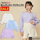 【即納 / 30％OFF】キャンディスリーブリブトップス 02241204 jennilove ジェニィラブ jenni ジェニィ キッズ ジュニア 女の子 子供服 通学 トップス 長袖 レッスン おでかけ 130cm 140cm 150cm 160cm あす楽対応