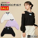 【即納 / 30％OFF】肩あきロゴバインダーロンT 02241209 jennilove ジェニィラブ jenni ジェニィ キッズ ジュニア 女の子 子供服 通学 トップス 長袖 レッスン おでかけ 130cm 140cm 150cm 160cm あす楽対応