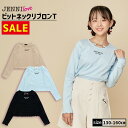 ビットネックリブロンT 02241211 jennilove ジェニィラブ jenni ジェニィ キッズ ジュニア 女の子 子供服 通学 トップス 長袖 レッスン おでかけ 130cm 140cm 150cm 160cm あす楽対応