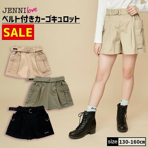 ¨Ǽ / 30OFFۥ٥դå 02241309 jenni jennilove ˥ ˥ Ҷ λ å ˥ ܥȥॹ 硼ȥѥ ̳ å Ǥ 130cm 140cm 150cm 160cm б