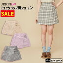 【即納 / 30％OFF】チェックラップ風ショーパン 02241321 jenni jennilove ジェニィ ジェニィラブ 子供服 女の子 キッズ ジュニア ボトムス ショートパンツ 通学 レッスン おでかけ 130cm 140cm 150cm 160cm あす楽対応