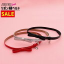 【SALE / 30%OFF】jenni リボン細ベルト 子供服 女の子 おでかけ ジュニア キッズ ベルト 小物 小学生 中学生 ギフト