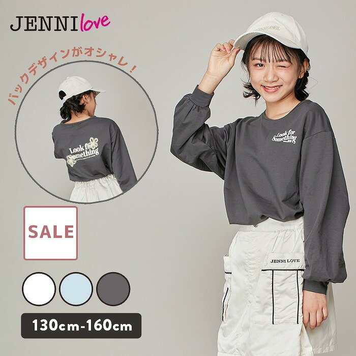 楽天市場】JENNI(キッズサイズ(cm)140 ~ 149cm)の通販 楽天市場】JENNI(キッズサイズ(cm)140 ~ 149cm)の通販