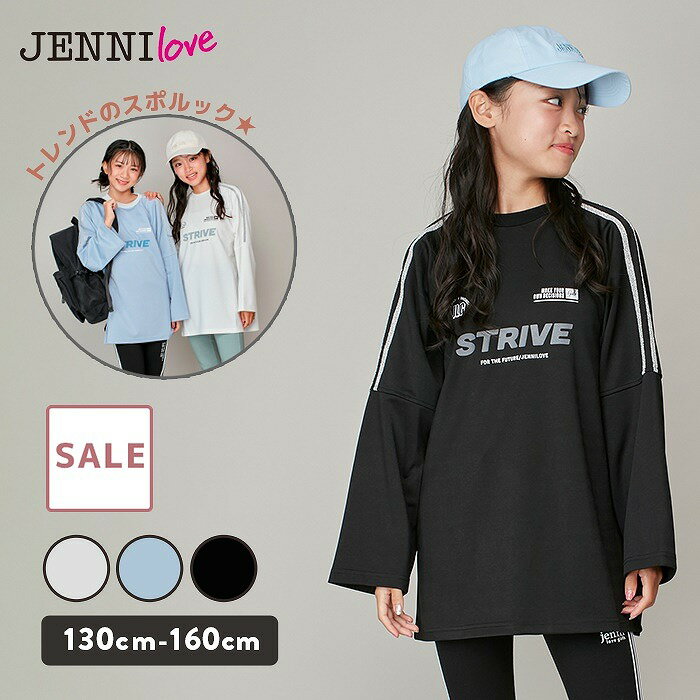 楽天市場】jenni love 店舗(ブランドジェニィ)の通販 楽天市場】jenni love 店舗(ブランドジェニィ)の通販