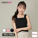 【SALE / 50%OFF】jenni 肩フリルテレコタンク リボンデザイン タンク タンクトップ ジェニタン トップス キッズ ジュニア 女の子 子供服 小学生 中学生 通学 レッスン おでかけ 130cm 140cm 150cm 160cm