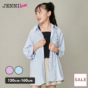 【SALE / 50%OFF】jenni ビッグシャツ セミシアー シアーシャツ 羽織り アウター トップス キッズ ジュニア 女の子 子供服 小学生 中学生 通学 レッスン おでかけ 130cm 140cm 150cm 160cm