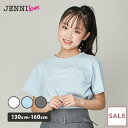 【SALE / 30%OFF】jenni ロゴTシャツ 綿100% パールホットフィックス Tシャツ 半袖 トップス キッズ ジュニア 女の子 子供服 小学生 中学生 通学 レッスン おでかけ 130cm 140cm 150cm 160cm