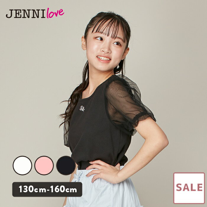 女の子　　160センチ　おまとめ 楽天市場】セットアップ 160 女の子の通販