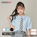 【SALE / 30%OFF】jenni ブラウス パフスリーブ セレモニー フォーマル トップス キッズ ジュニア 女の子 子供服 小学生 中学生 通学 レッスン おでかけ 130cm 140cm 150cm 160cm