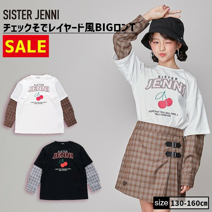 チェックそでレイヤード風BIGロンT 02135206 SISTER JENNI シスタージェニィ jenni ジェニィ 子供服 女の子 キッズ ジュニア トップス 長袖 通学 レッスン おでかけ あす楽対応