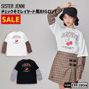 チェックそでレイヤード風BIGロンT 02135206 SISTER JENNI シスタージェニィ jenni ジェニィ 子供服 女の子 キッズ ジュニア トップス 長袖 通学 レッスン おでかけ 130cm 140cm 150cm 160cm あす楽対応