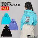 シティフォトプリントパーカー 02135208 SISTER JENNI シスタージェニィ jenni ジェニィ 子供服 女の子 キッズ ジュニア トップス 長袖 通学 レッスン おでかけ 130cm 140cm 150cm 160cm あす楽対応