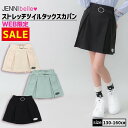 【即納 / 50％OFF】【WEB限定】ストレッチツイルタックスカパン 02335302 jennibelle ジェニィベル jenni ジェニィ 子供服 女の子 キッズ ジュニア ボトムス スカート パンツ 通学 レッスン おでかけ 130cm 140cm 150cm 160cm あす楽対応