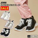 即納 50％OFF バックロゴハイカットスニーカー 02435503 jenni ジェニィ 子供服 キッズ ジュニア シューズ 靴 運動靴 おでかけ 学校 20cm 21cm 22cm 23cm 24cm あす楽対応 女の子