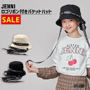 【即納 / 50％OFF】ロゴリボン付きバケットハット 02435505 jenni ジェニィ 子供服 通学 キッズ ジュニア 小学生 中学生 レッスン 帽子 あす楽対応 女の子