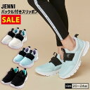 【即納 / 50％OFF】バックル付きスリッポン 02435507 jenni ジェニィ 子供服 キッズ ジュニア シューズ 靴 運動靴 おでかけ 学校 20cm 21cm 22cm 23cm 24cm あす楽対応 女の子