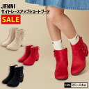 即納 50％OFF サイドレースアップショートブーツ 02435525 jenni ジェニィ 子供服 キッズ ジュニア シューズ 靴 おでかけ 学校 20cm 21cm 22cm 23cm 24cm あす楽対応 女の子