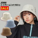 【即納 / 50％OFF】ハートチャームニットクロシェ 02436502 jenni ジェニィ 子供服 通学 キッズ ジュニア 小学生 中学生 レッスン 帽子 あす楽対応 女の子