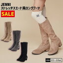 ストレッチスエード風ロングブーツ 02436509 jenni ジェニィ 子供服 キッズ ジュニア シューズ 靴 おでかけ 学校 20cm 21cm 22cm 23cm 24cm あす楽対応 女の子