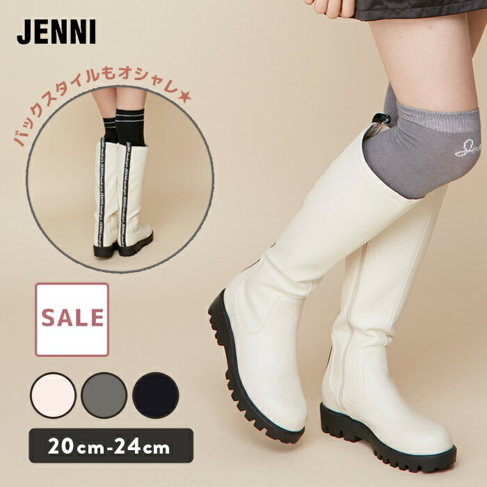 楽天市場】Sister Jenni ブーツの通販 楽天市場】Sister Jenni ブーツの通販