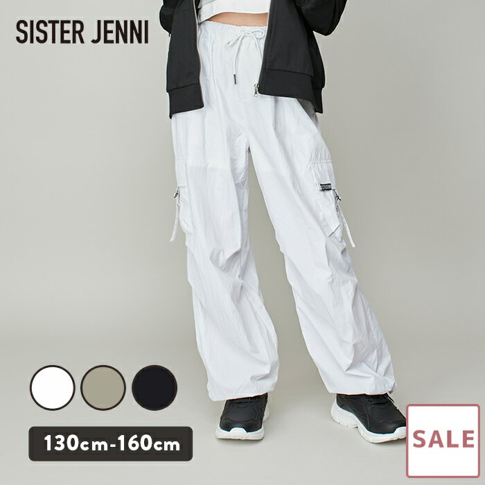 【SALE / 50％OFF】jenni タフタカーゴパンツ ロングパンツ シャカシャカパンツ カーゴパンツ ボトムス パンツ 子供服 小学生 中学生 女の子 キッズ ジュニア 通学 レッスン おでかけ 130cm 140cm 150cm 160cmのサムネイル