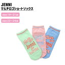 【即納】マルチロゴショートソックス 02425403 jenni ジェニィ 子供服 キッズ ジュニア 通学 スクール 靴下 あす楽対応 女の子