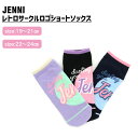 【即納】レトロサークルロゴショートソックス 02425406 jenni ジェニィ 子供服 キッズ ジュニア 通学 スクール 靴下 あす楽対応 女の子