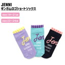 【即納】ギンガムロゴショートソックス 02433405 jenni ジェニィ 子供服 キッズ ジュニア 通学 スクール 靴下 あす楽対応 女の子