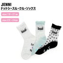 ドットシースルークルーソックス 02433411 jenni ジェニィ 子供服 キッズ ジュニア 通学 スクール 靴下 あす楽対応 女の子