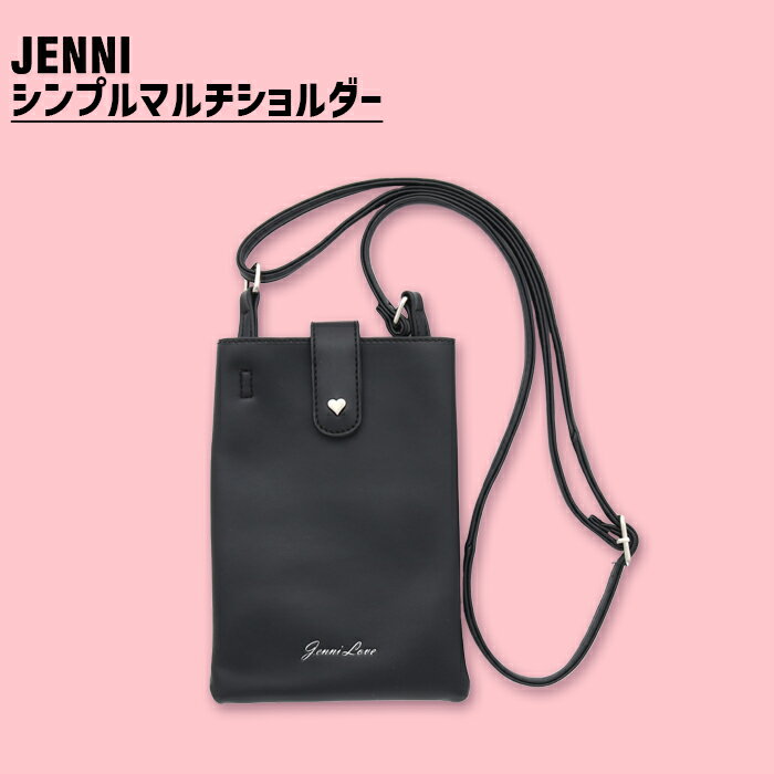 シンプルマルチショルダー 02435528 jenni ジェニィ 子供服 女の子 おでかけ ジュニア キッズ 小物入れ 鞄 バッグ オシャレバッグ あす楽対応