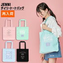 【即納 / 再入荷】デイリートートバッグ 02234501 jennilove ジェニィラブ jenni ジェニィ 子供服 女の子 おでかけ 学校 サブバッグ ジュニア キッズ 小物入れ 鞄 バッグ オシャレバッグ あす楽対応